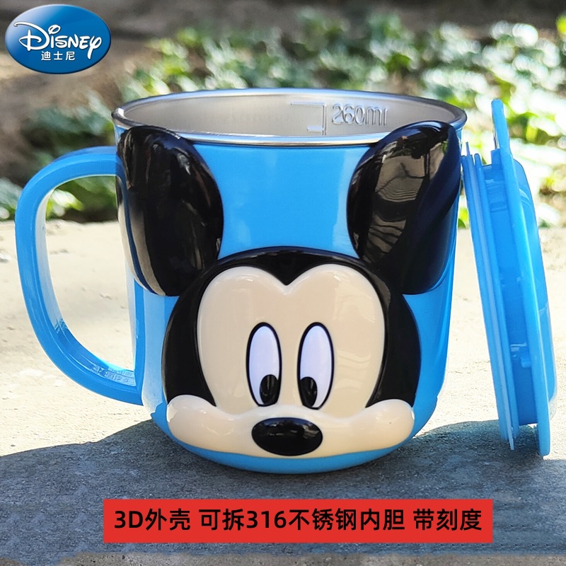 3D米奇蓝不锈钢杯.jpg