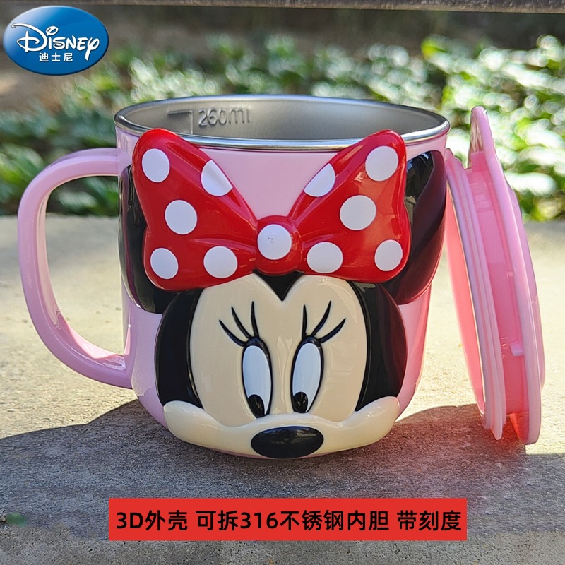 3D米妮不锈钢杯.jpg