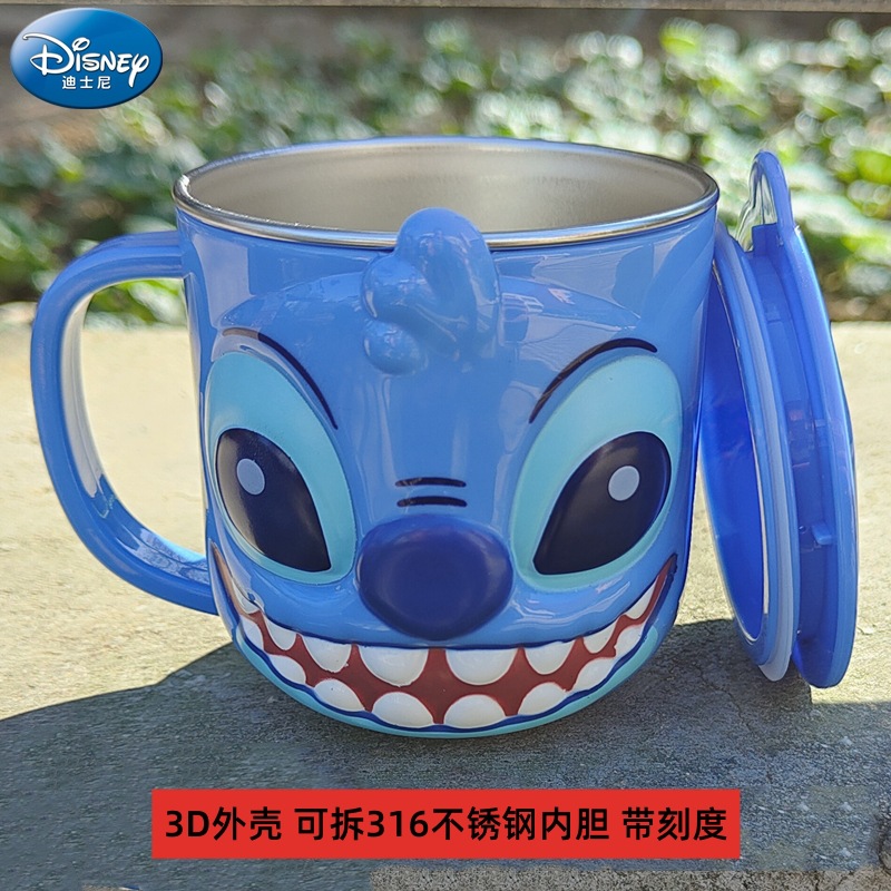 3D史迪奇不锈钢杯.jpg