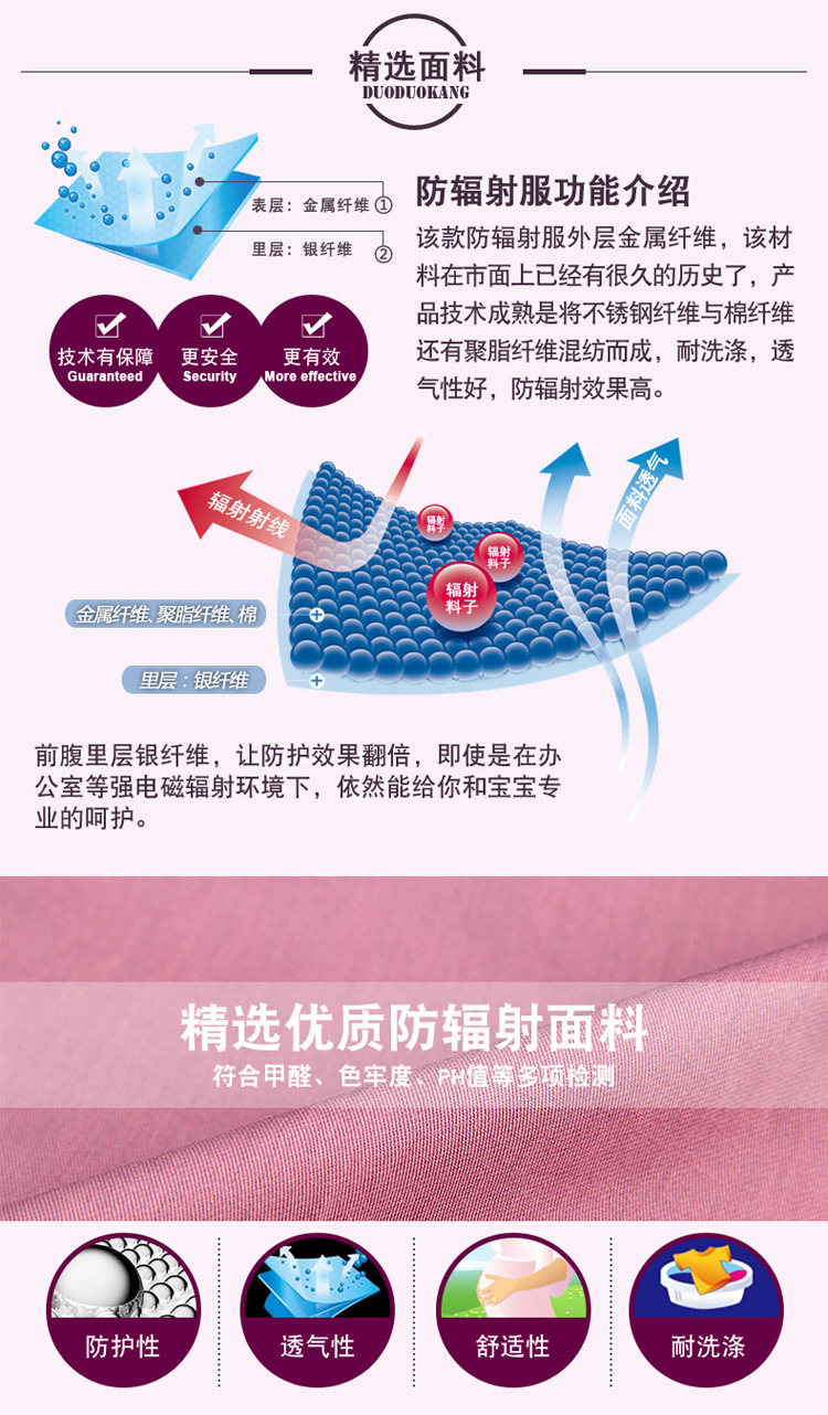 S8210-6促销专区.jpg