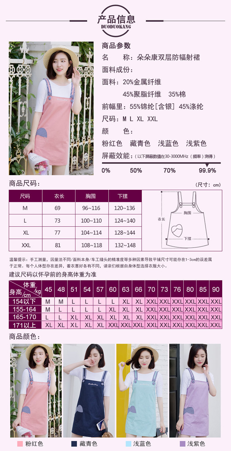 S8210-8商品参数.jpg