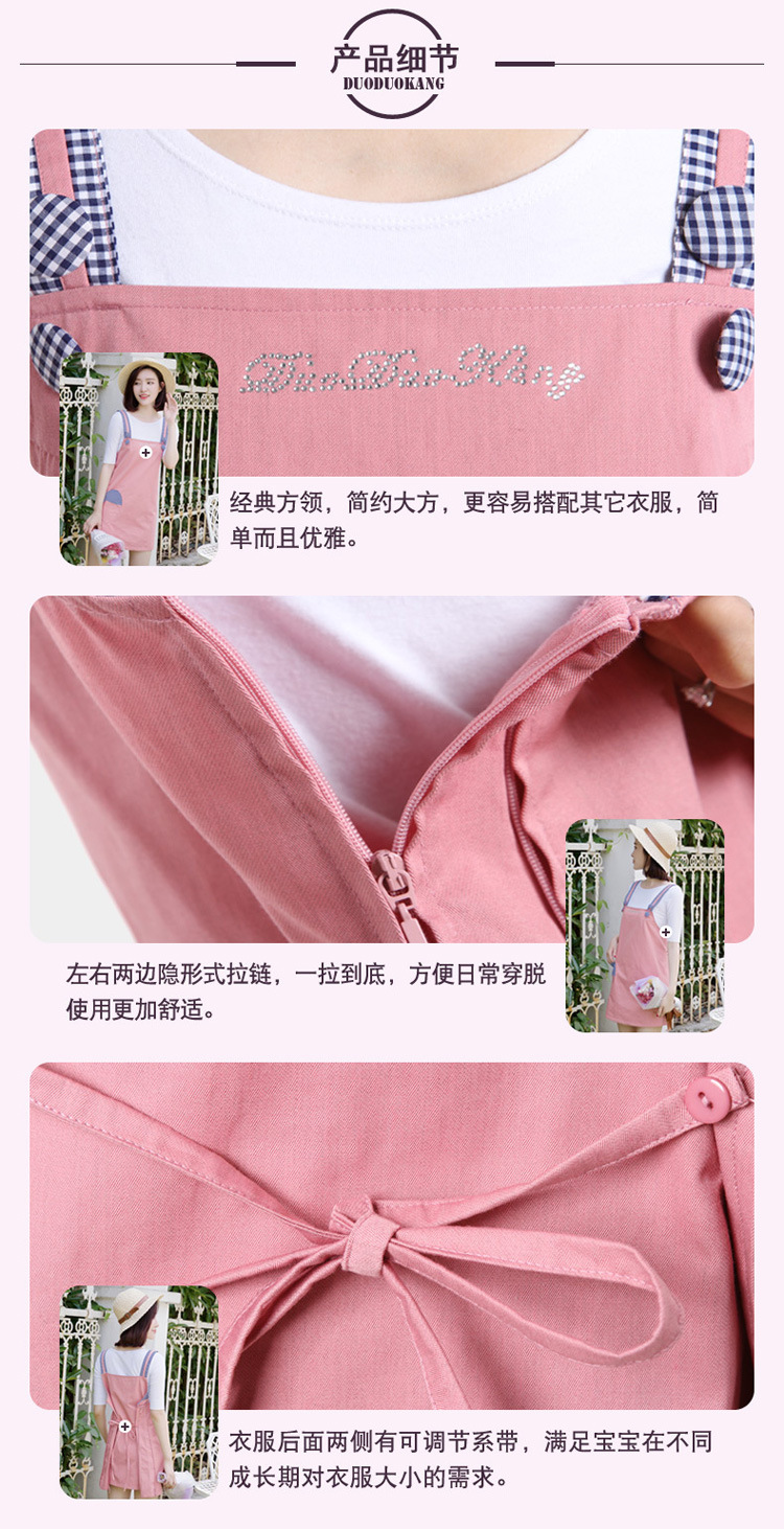 S8210-14商品细节.jpg
