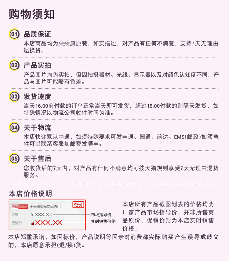 S8210-20促销专区.jpg