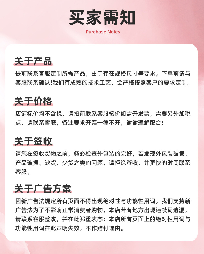 详情_09.jpg