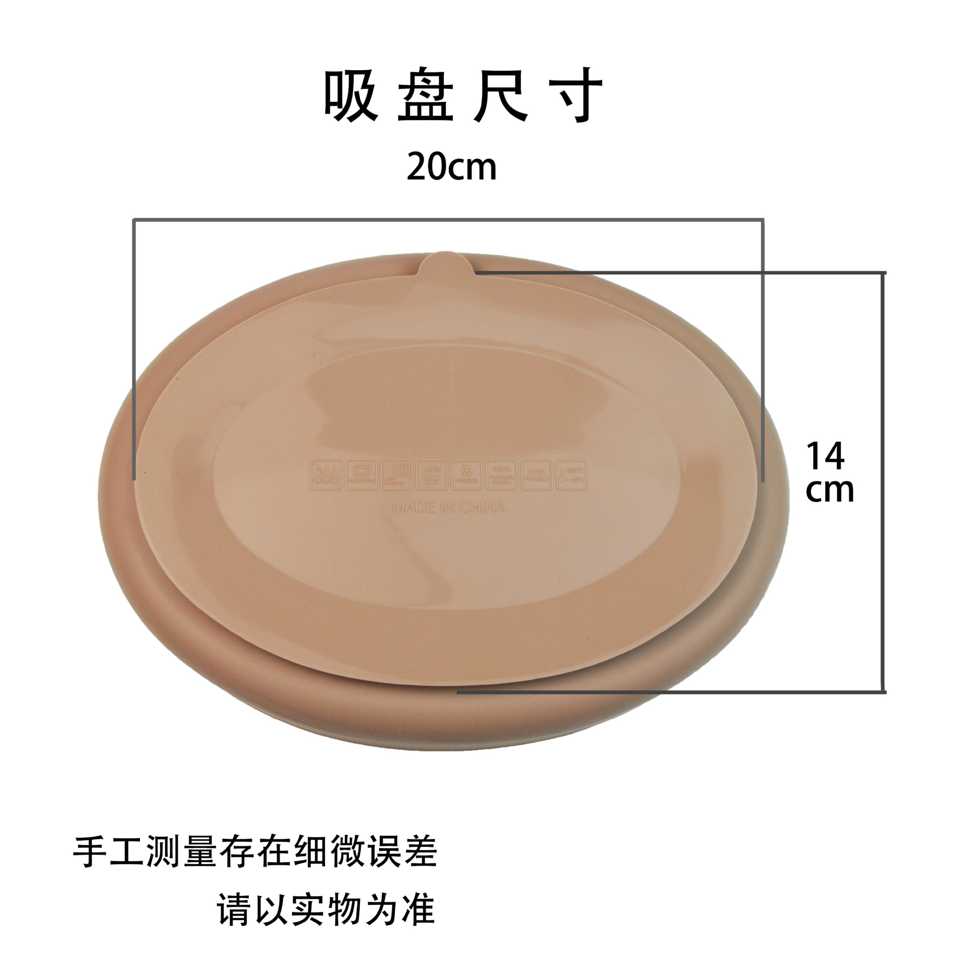 背面尺寸.jpg