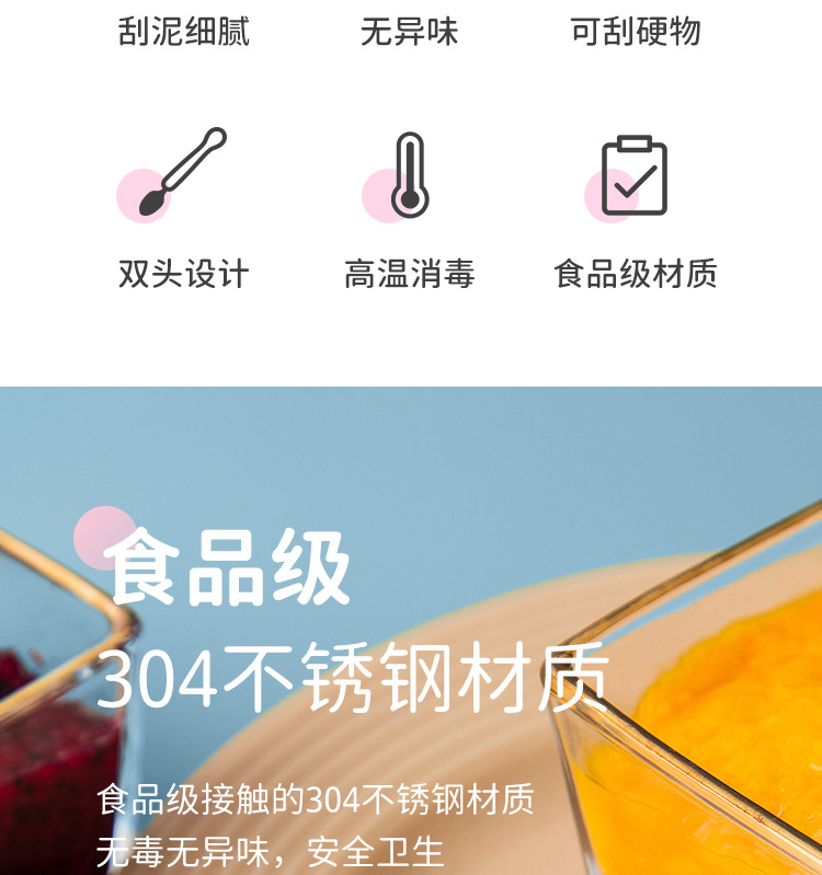 辅食勺-详情1_03.jpg