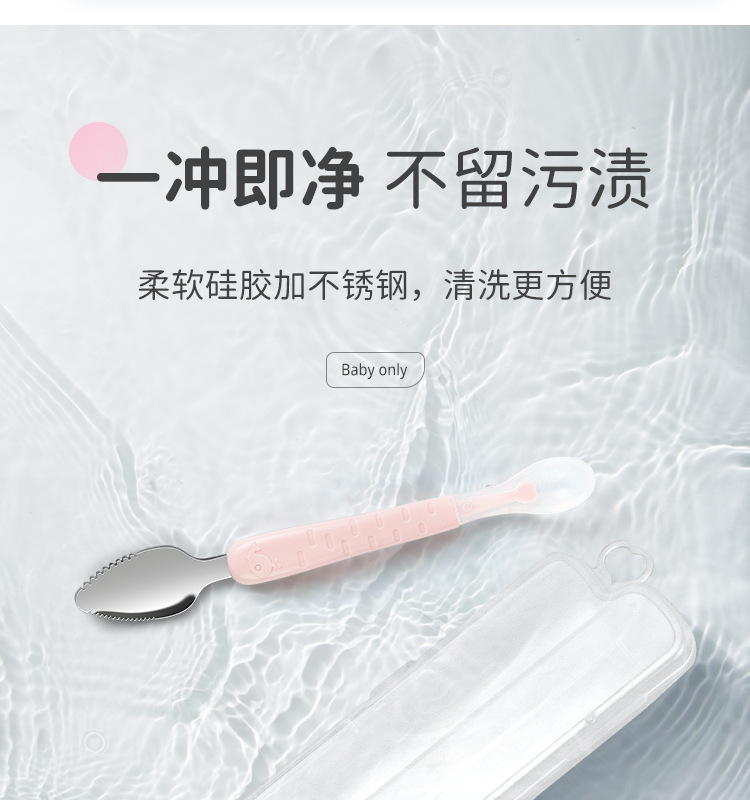辅食勺-详情1_11.jpg