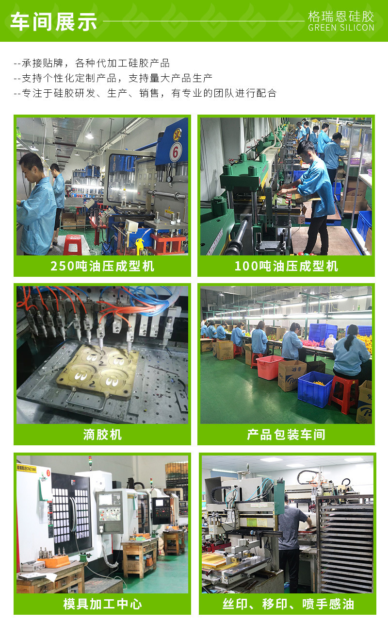 详情车间展示