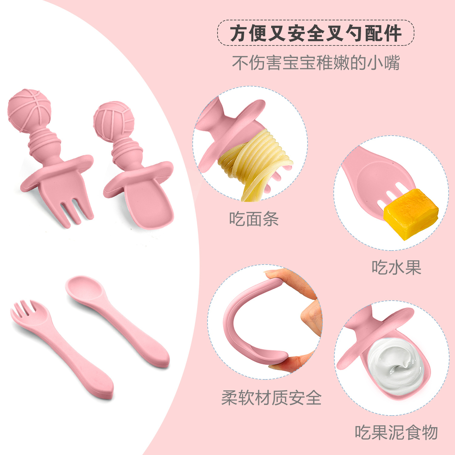 尺寸