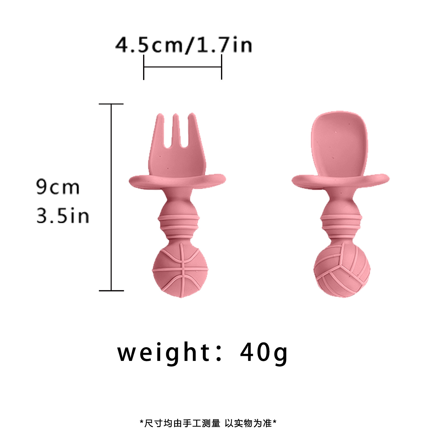 尺寸副本