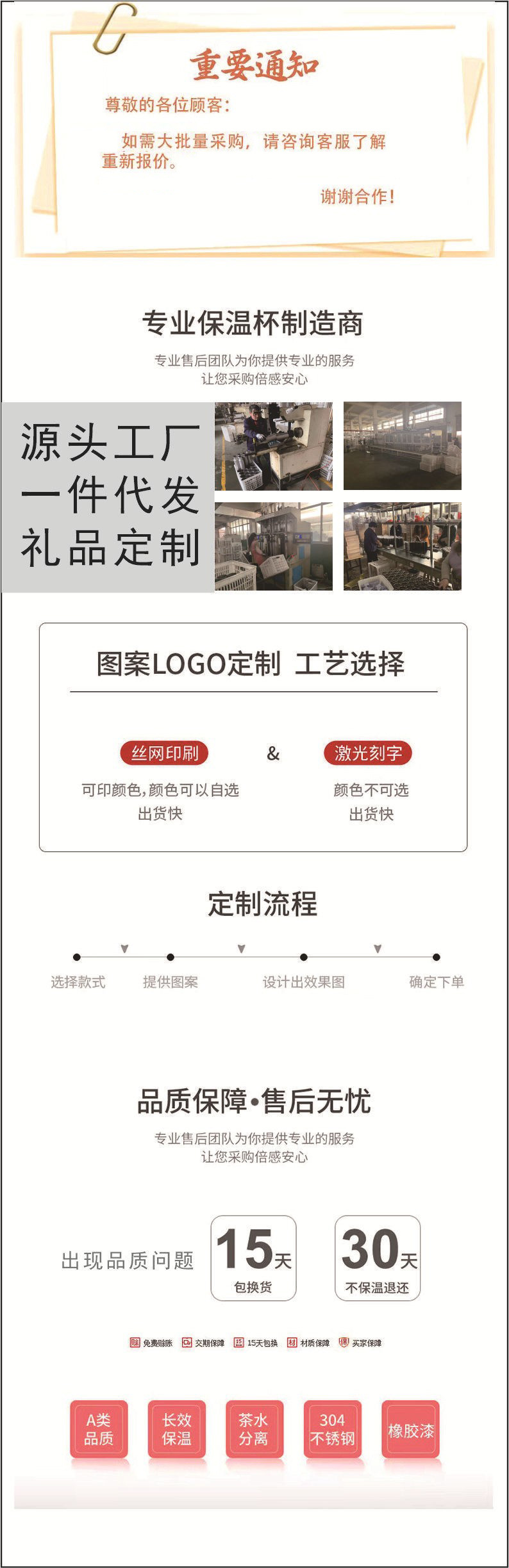 工厂售后