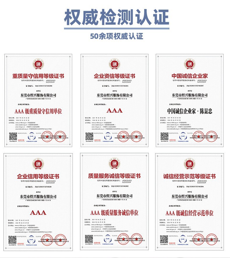详情5
