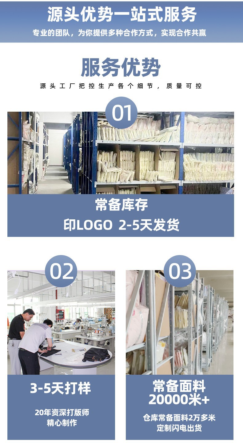 详情2