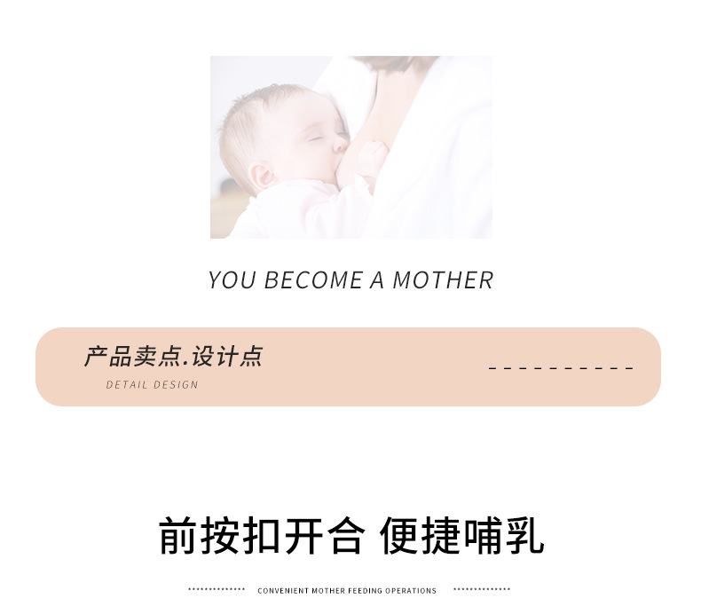 模特挂拍哺乳裙-1_03.jpg