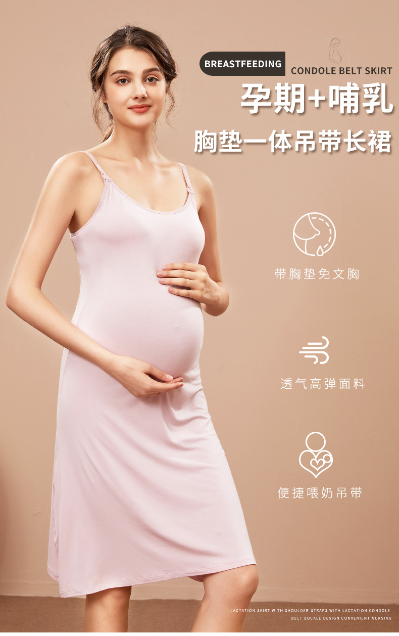 模特挂拍哺乳裙-1_01.jpg