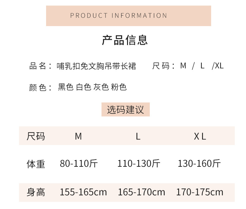 模特挂拍哺乳裙-1_09.jpg
