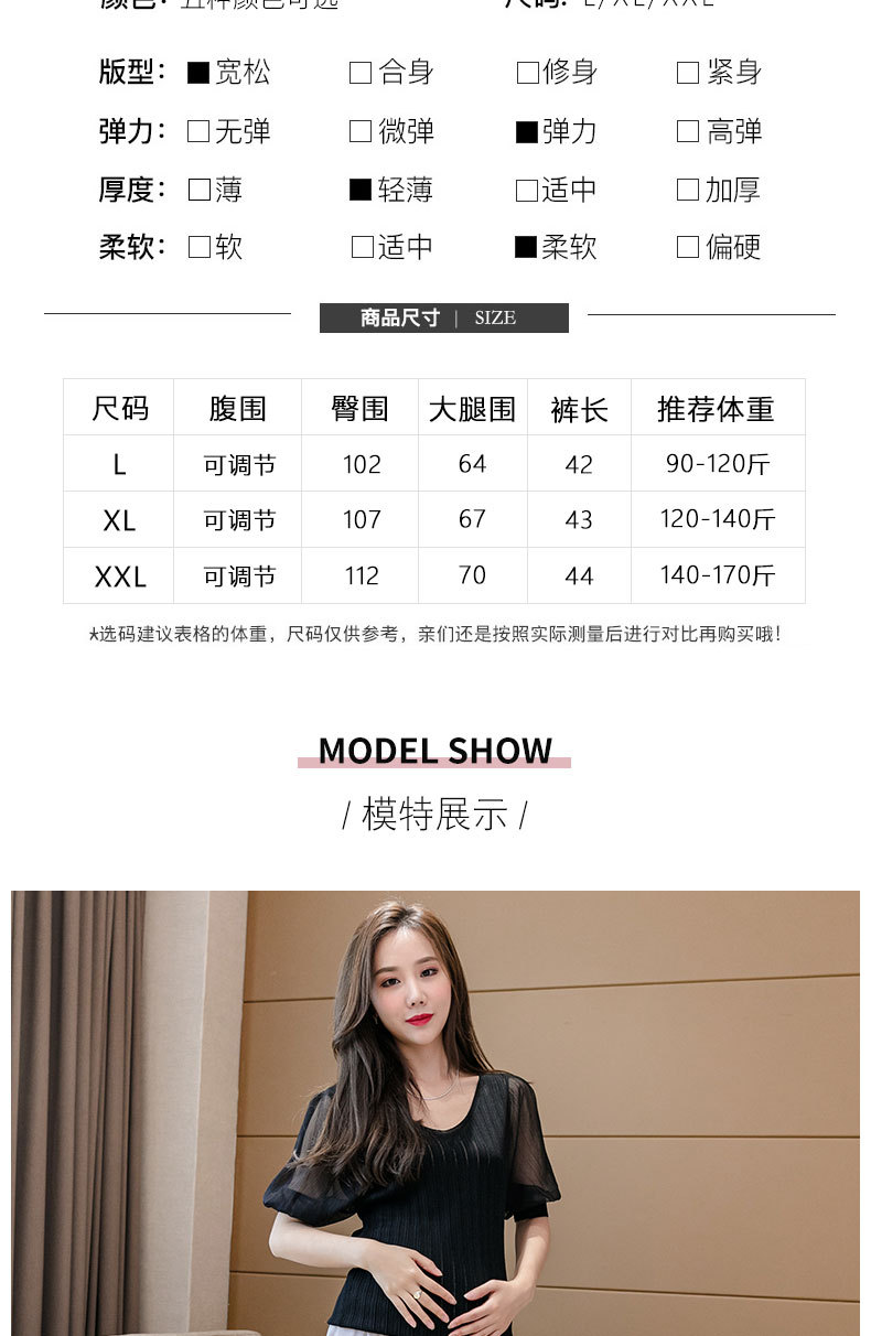 9933详情页_13.jpg