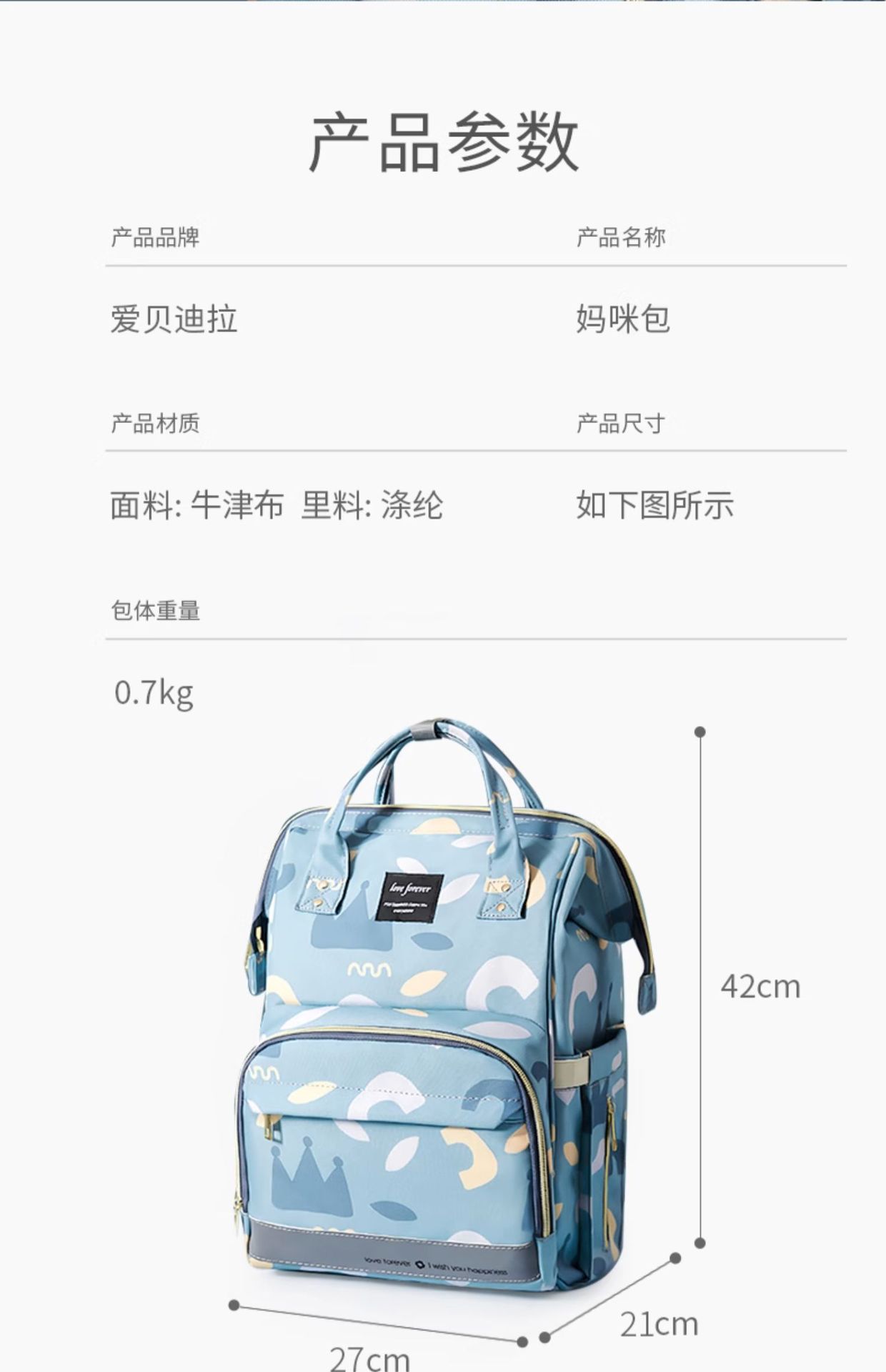 详情图_31.jpg