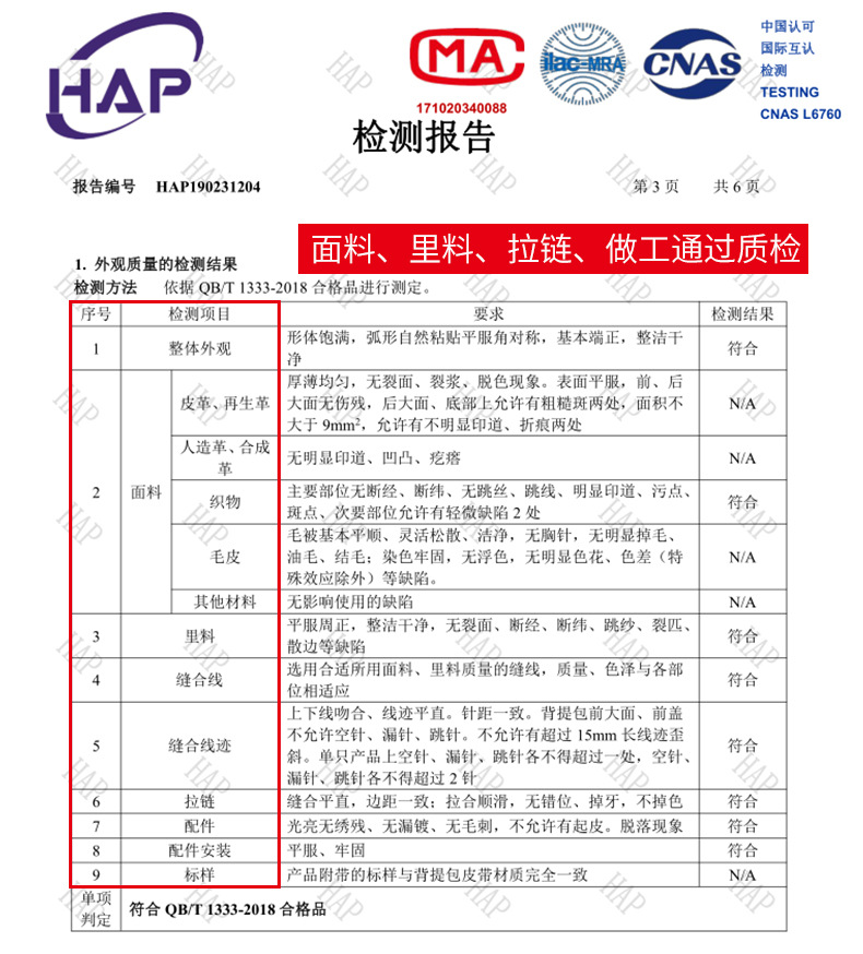 详情图_36.jpg