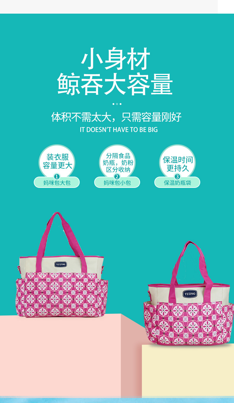妈咪包_04.jpg