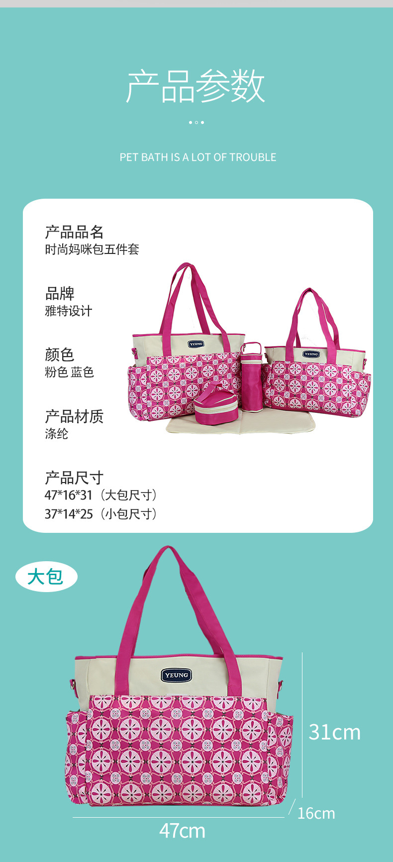 妈咪包_06.jpg