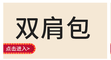 宝贝关联_01