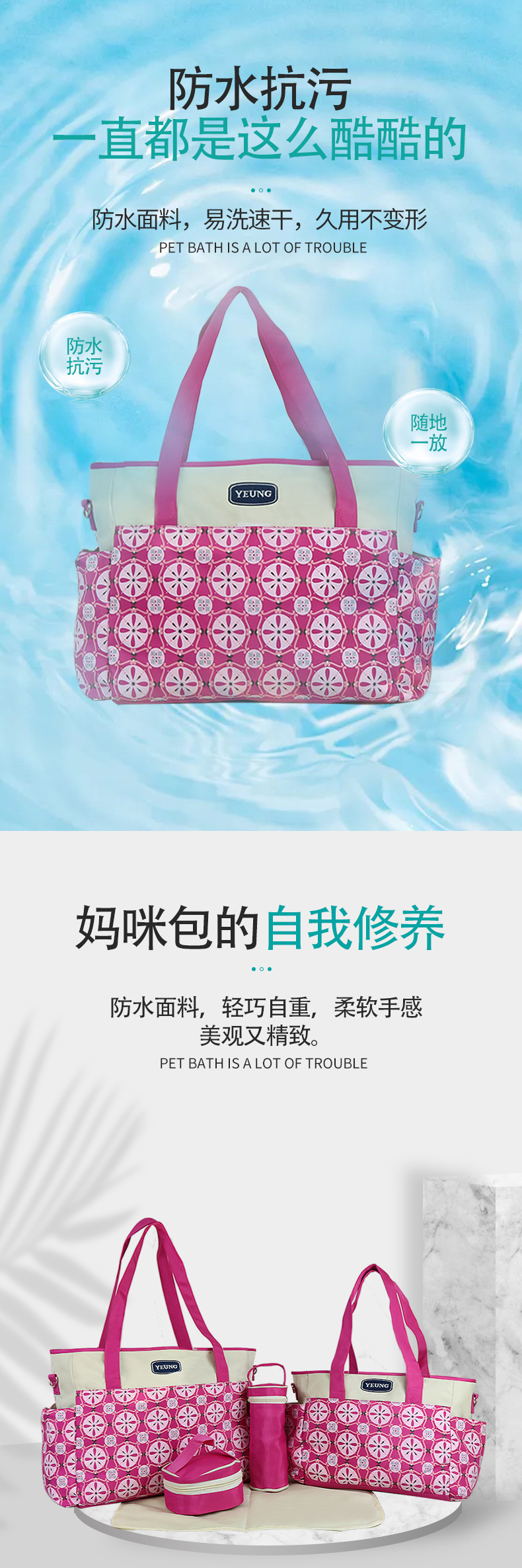 妈咪包_05.jpg