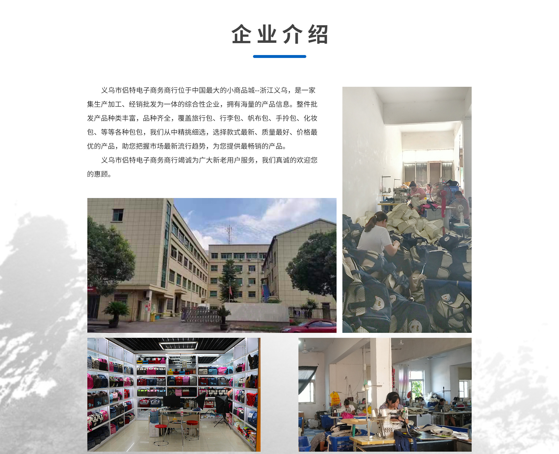 侣特首页_04.jpg