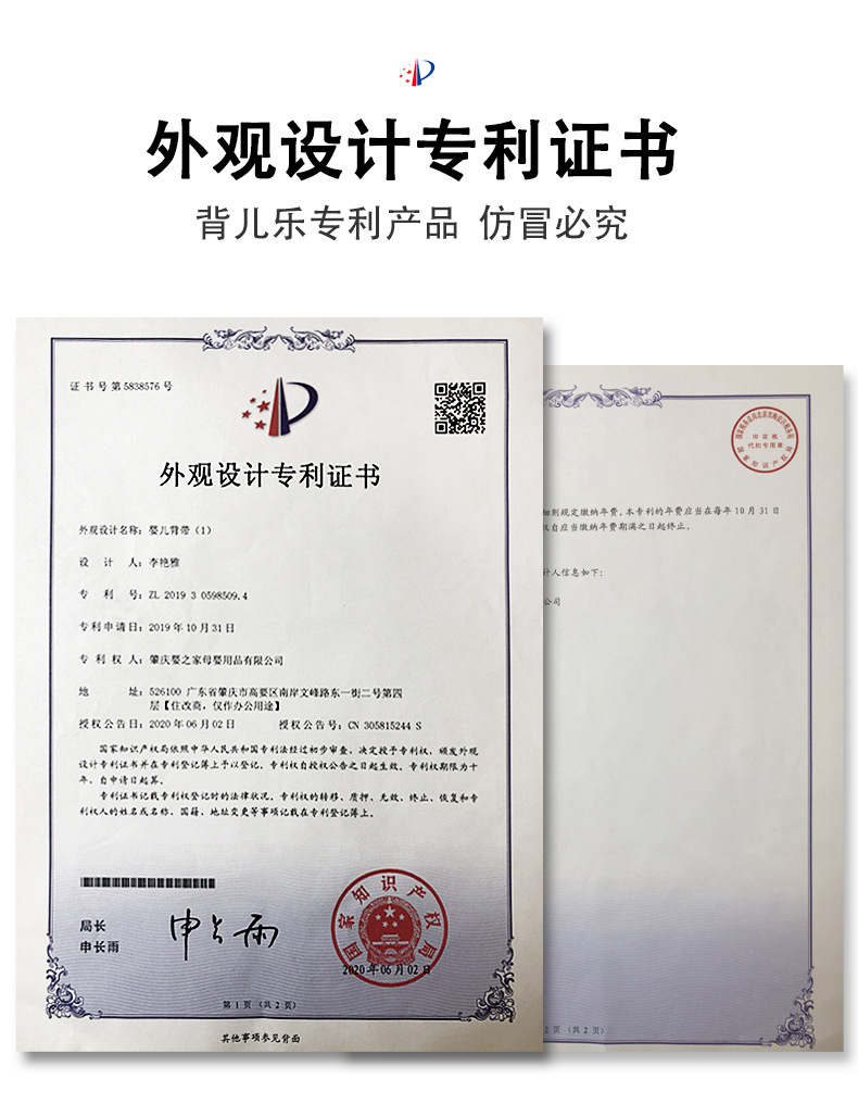 详情页_03.jpg