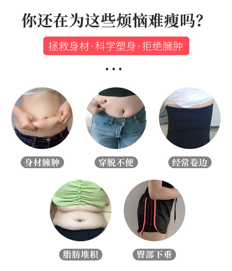 塑身裤_02.jpg