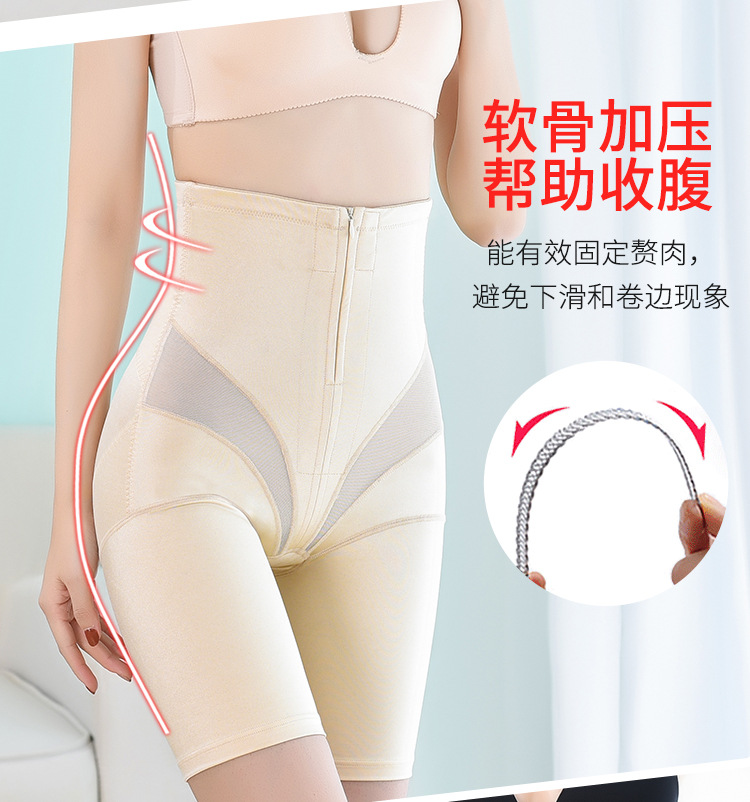 塑身裤_07.jpg
