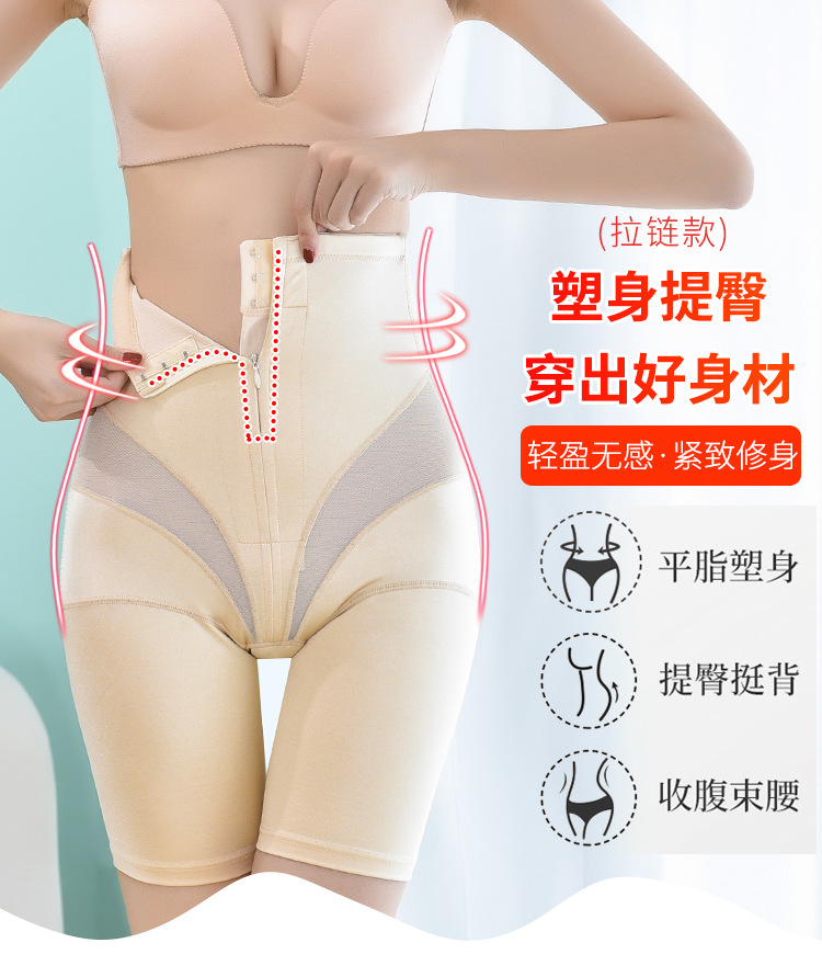 塑身裤_01.jpg
