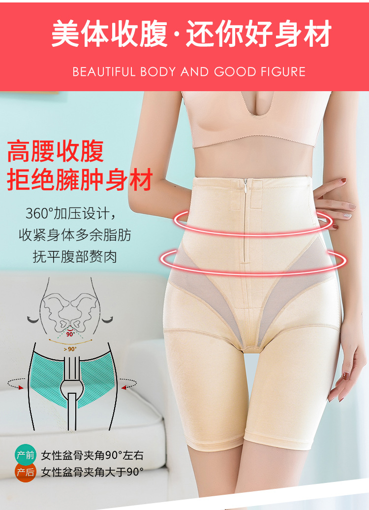 塑身裤_06.jpg