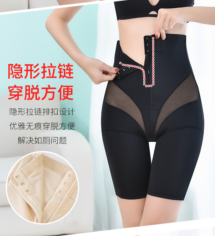 塑身裤_08.jpg