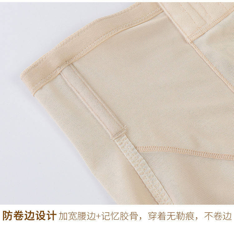 塑身裤_19.jpg
