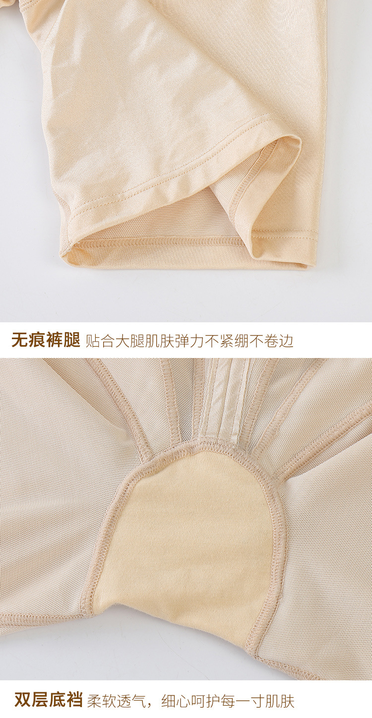 塑身裤_20.jpg