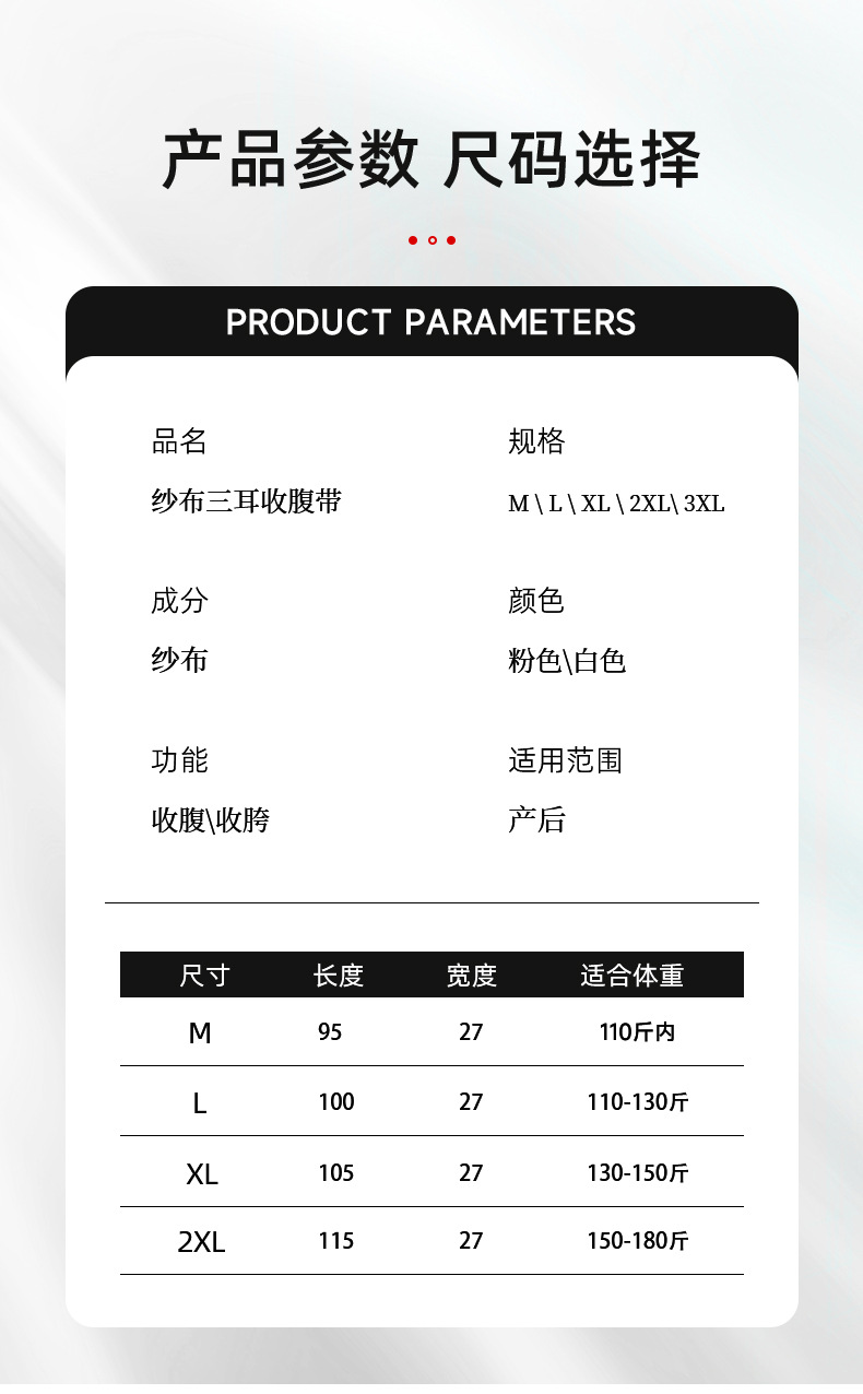 纱布三耳_08.jpg