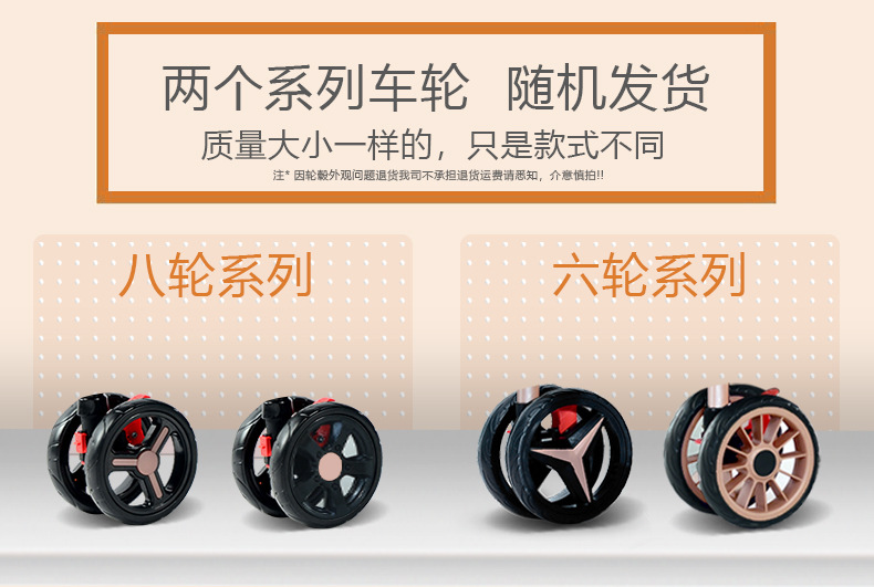 A8 A6 轮子区别图