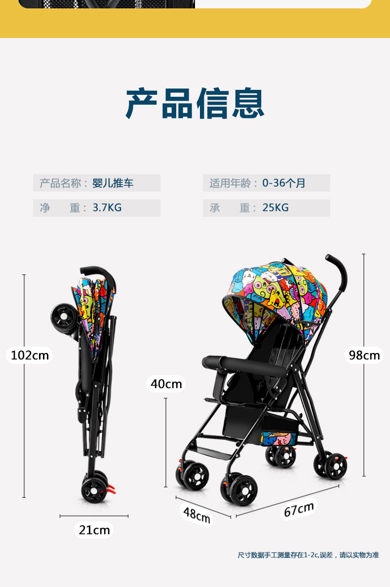 详情-17.jpg