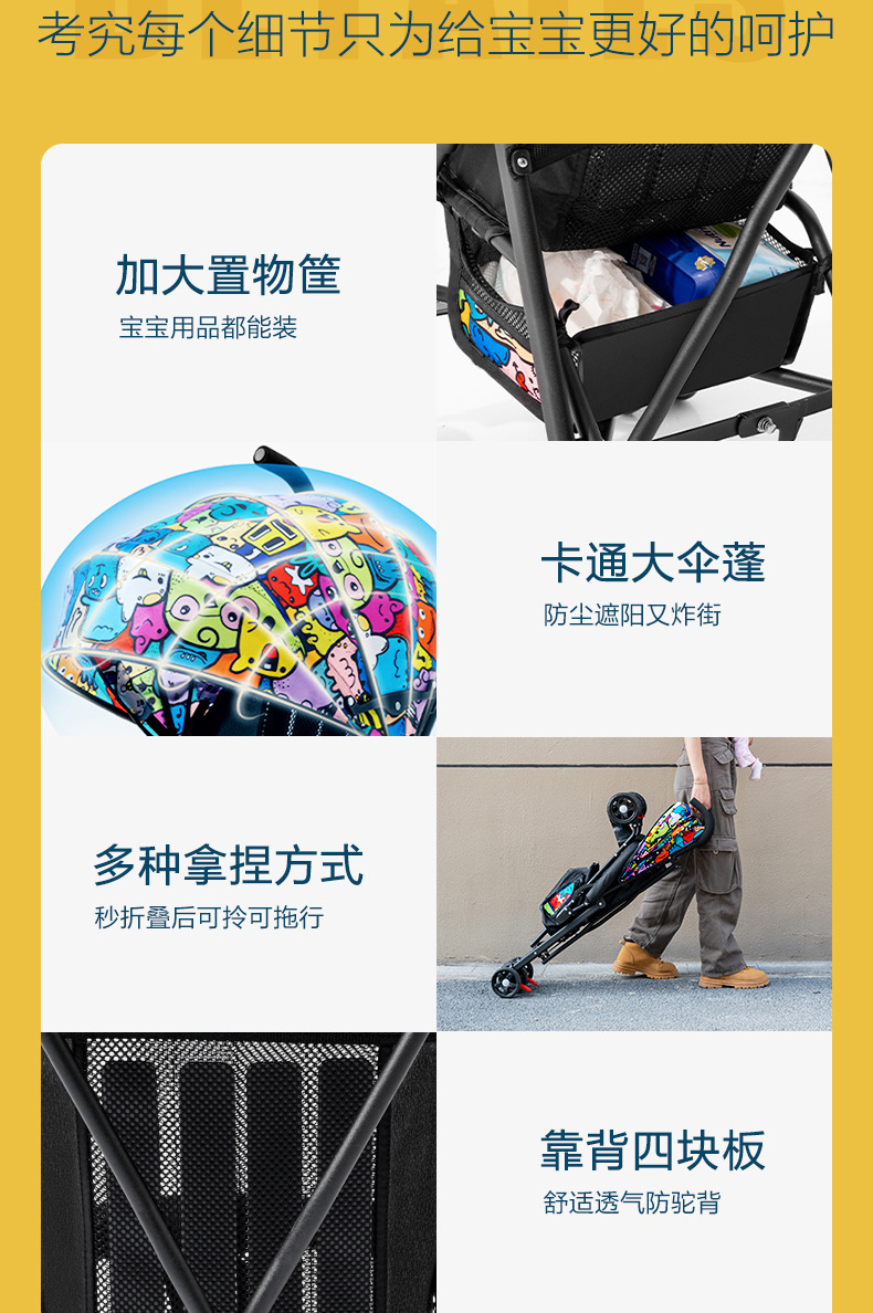 详情-16.jpg