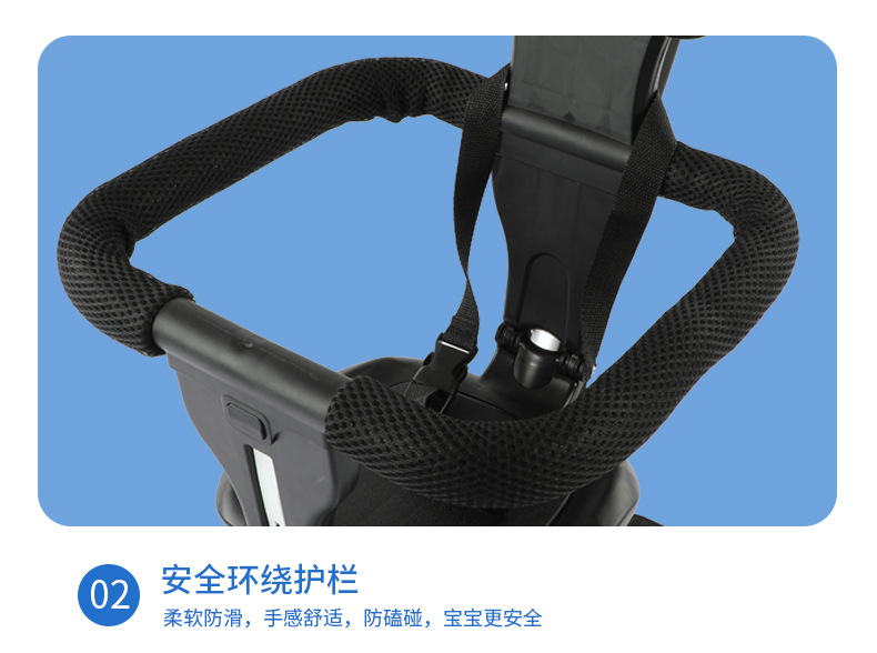 米蓝图-溜娃神器_14