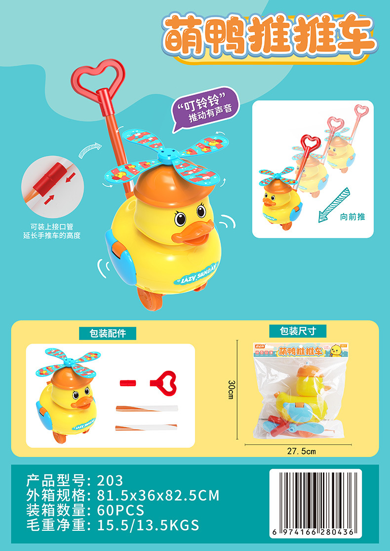 203彩页.jpg