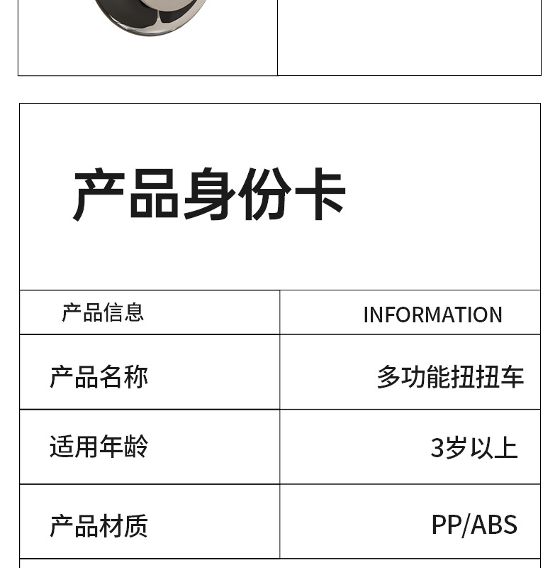 详情_24.png