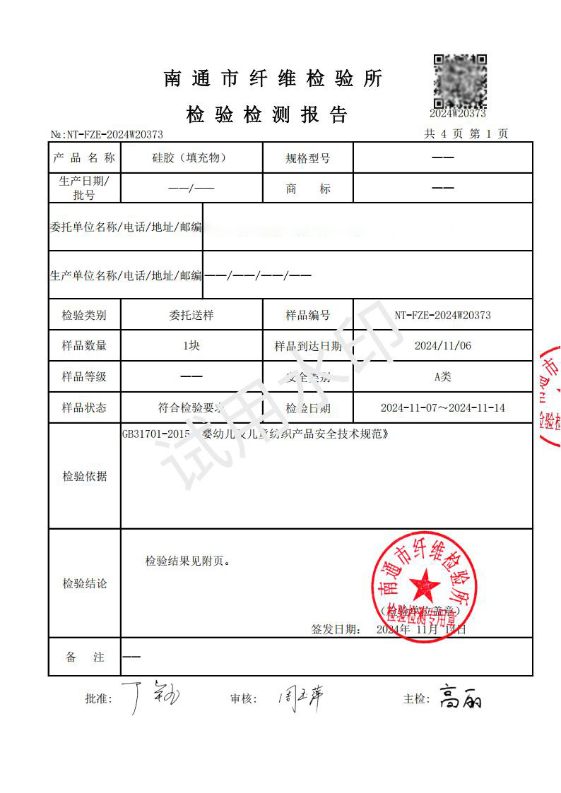 NT-FZE-2024W20373_01.jpg