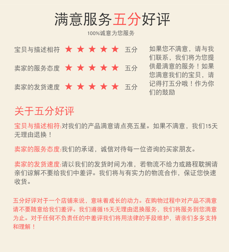小熊枕头大款详情页2_31