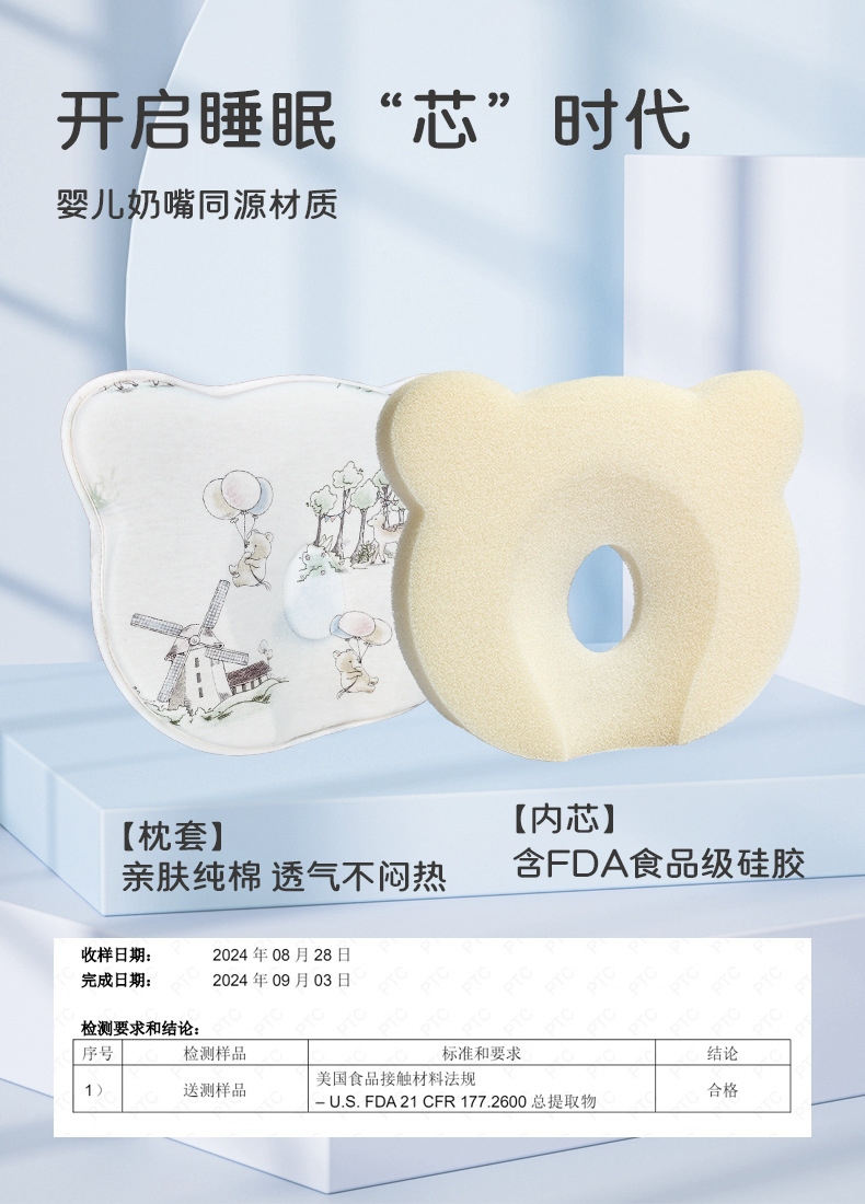 熊-详情页_01.jpg