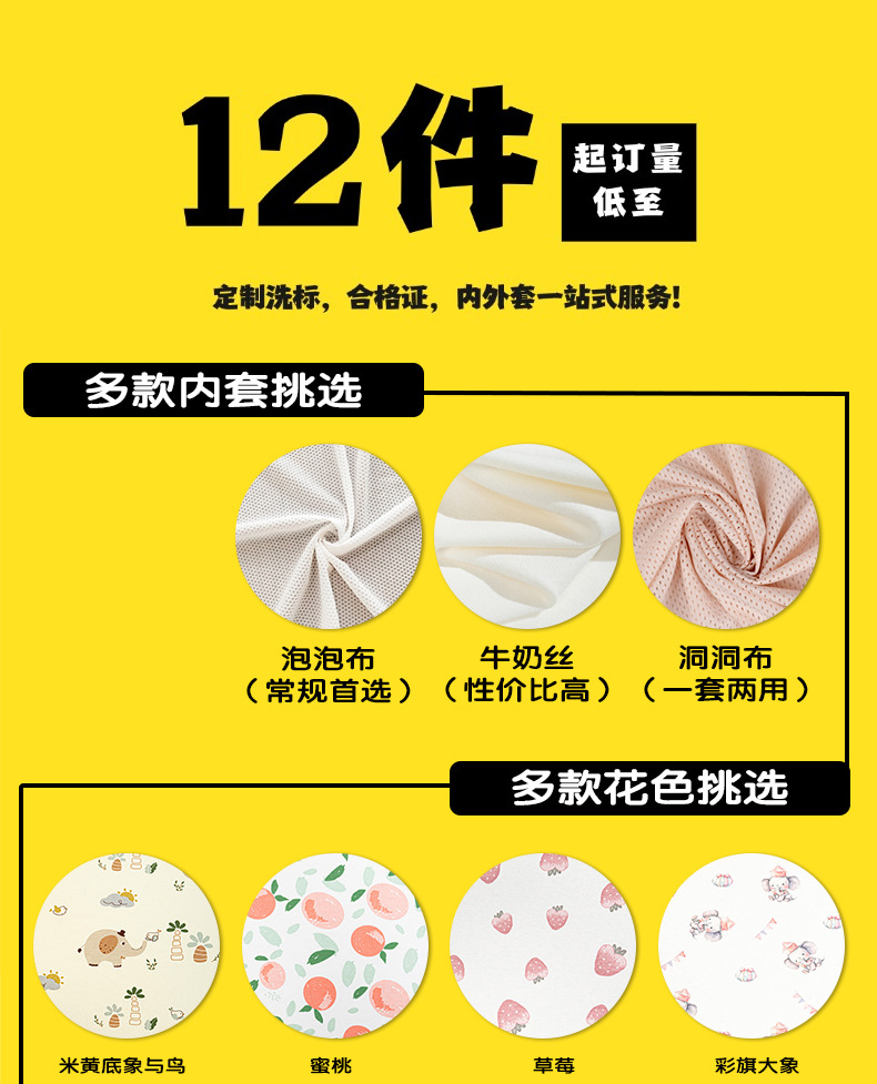 固定详情页-更新_01.jpg