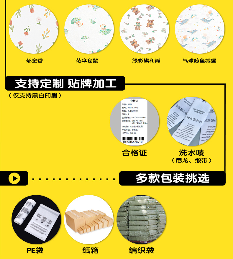 固定详情页-更新_02.jpg