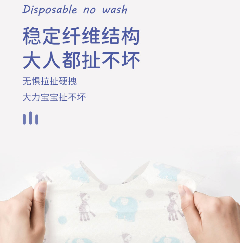 一次性围兜2_11