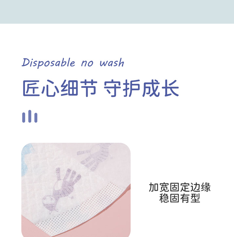 一次性围兜2_14